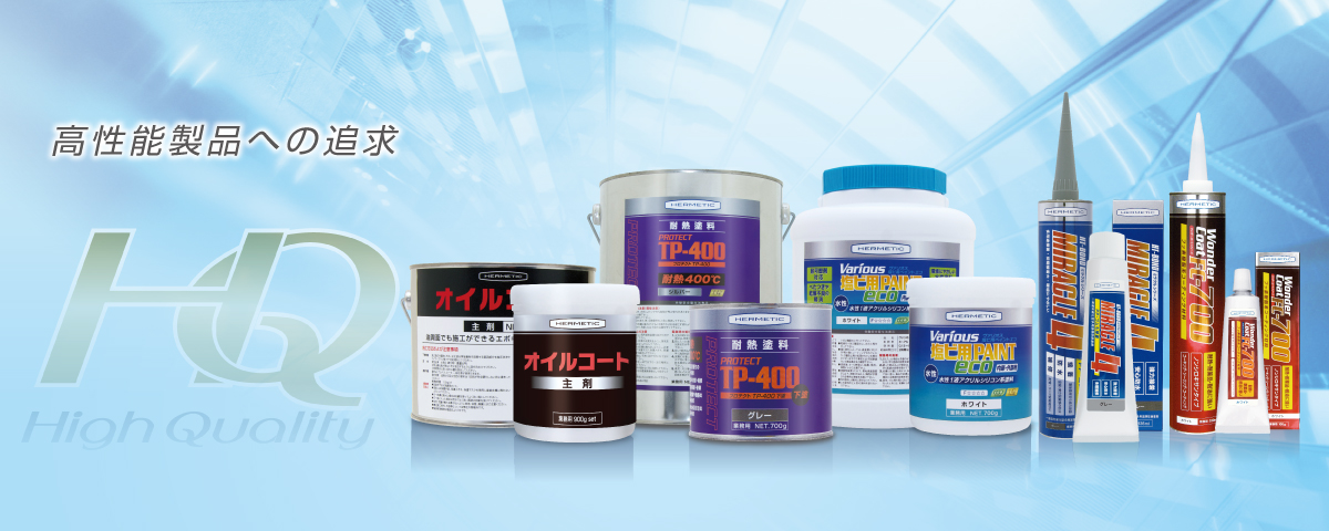 日本ヘルメチックス ヘルメHボンド 10kgセット 二液性パテ状水中硬化型充填接着剤 - 3